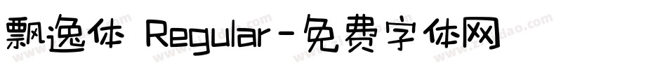 飘逸体 Regular字体转换